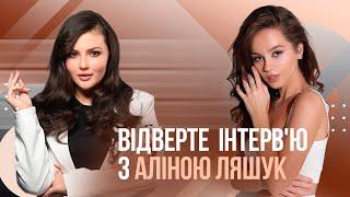 Відверте інтерв’ю з Аліною Ляшук Голос країни Холостяк 10 скандали блогерів  Masha Danilova