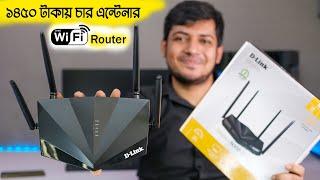 Best budget Wi-Fi Router D-Link DIR 650IN  WiFi Router Review