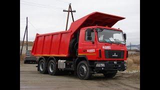 Самосвал карьерный МАЗ 650126 15.4м3 20.5т WP7.300Е51 300л.с. КПП FG 9JS135TA усилен GUARD450