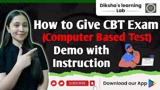 How to give the CBT Computer Based Test CUET PG Exam  Demo