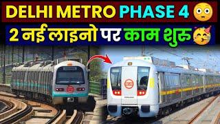 Delhi Metro Phase4 Update 2 नई लाइनो पर काम शुरुDMRC  Delhi Metro Golden Line Green Line... 