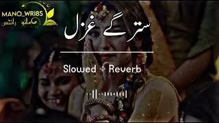 Starge Ghazal Slowed+Reverb Pashto Best Song Pashto Song New Song2023 