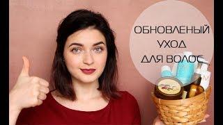 ОБНОВЛЕННЫЙ УХОД ДЛЯ ВОЛОС MoroccanOil Nature Republic покупки часть 2 MsAllatt