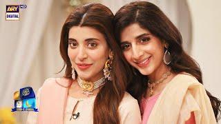 Mawra Hocane Aur Urwa Hocane Ek Dusre Ko Kis Had Tak Jante Hain? - #ShaneSuhoor