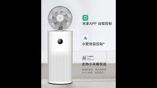 Очиститель воздуха Xiaomi Mijia circulating wind air purifier