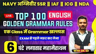 English Grammar महामेराथनNavy SSR English 2023 English Grammar For Navy SSRAirforce XYNDA