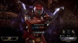 Mortal Kombat 11 Online Scorpion