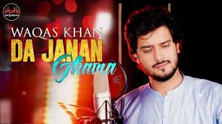 Pashto New Songs 2024  Waqas Khan Pashto New Tappay 2024  Da Janan Ghama  Official Music Video