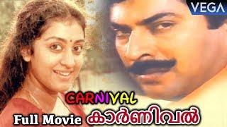 Mammoottys Carnival Malayalam Full Length Movie - Super Hit Malayalam Movies