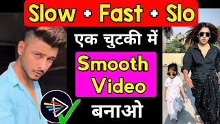 Slow-fast motion video kaise banaye  Slow motion video app android  Efectum slow mo