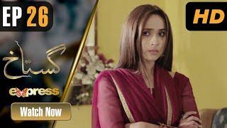 Pakistani Drama  Gustakh - Episode 26  Faryal Mehmood Faysal Quraishi  I51O  Express TV Dramas