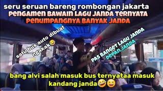 PENGAMEN ANYERPAS BANGET BAWAIN LAGU JANDA TERNYATA PENUMPANGNYA BANYAK JANDANYA 