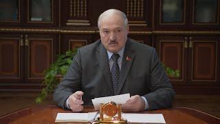 Лукашенко Как это реализовано? Сделано не сделано что ещё нам предстоит там сделать?