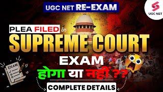UGC NET RE Exam Update  UGC NET Latest News  SC Stand on UGC NET RE Exam  Shubham Sir