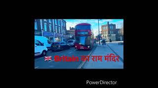 Britain में राम मंदिर  #immigration #britain #ram #rammandir #london #india