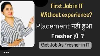 How to start Career in IT  Entry level  Software Engineer Job Fresher Job 2022