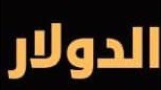 الرئيس الفاقد يعلنهاالمجاعة دخلت والناس هتولـ عهاأكل النمل وفضلات السمكإلغاء دعم البنزين