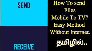 How To Send  VIDEOS PHOTOS MOVIES File transfer To tv  send files to tv