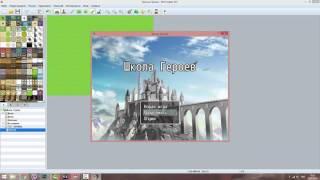 RPG Maker MV урок 3 - Parallax mapping RPG maker MV