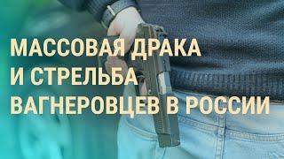 Участники войны на праймериз Единой России. Разрешит ли НАТО Украине удары по РФ  ВЕЧЕР