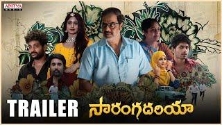 Sarangadhariya Trailer Raja Raveender Shivakumar Yashaswini Padmarao Abbisetti M. Ebenezer Paul