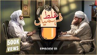 Important Questions with Maulana Ilyas Qadri  Ghalat Fehmiyan DawateIslami Episode 01