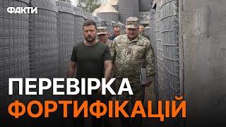 ️️ Зеленський перевірив фортифікації на кордоні з Білоруссю