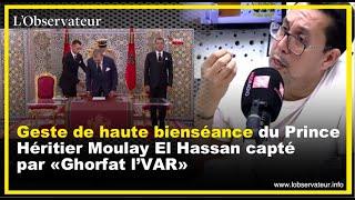 Geste de haute bienséance du Prince Héritier Moulay El Hassan capté par «Ghorfat l’VAR»