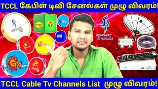 TCCL Cable Tv Channels Review in Tamil  TCCL Local Cable Tv Settopbox Channels List in Tamil
