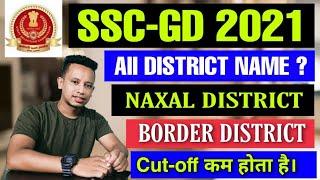 SSC GD Cut off Kam Hota Hai NaxalMilitancy District  Border District List.