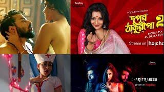 Top 10 Bengali Adult Web Series  Bengali Hot Web Series