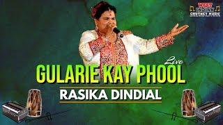 Rasika Dindial - Gularie Kay Phool Live Remastered Traditional Chutney