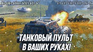 На каком уровне я окажусь в конце этой трансляции?  Всё зависит от вас Информация в описании