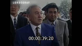Открытие АЗС Лукойл в Алмате Н. Назарбаевым 1996 год