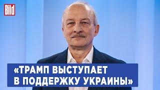 Сергей Алексашенко о последствиях паводков помощи Украине и почему с Фридмана и Авена сняли санкции