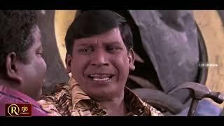 ஏற்கனவே மூணு  இதுல நாலாவது புள்ளைக்கு Plan போடுறான் Padithurai Pandi Comedy #vadivelu #comedy #fun