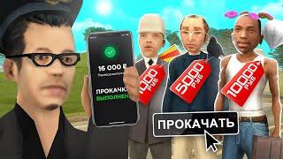 ПРОКАЧАЛ АККАУНТ НА 1000 5000 и 10000 РУБЛЕЙ в GTA SAMP