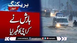 Massive Rain In Karachi  Latest News  Weather Update  SAMAA TV