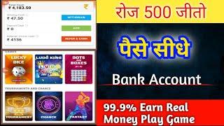 Qeeda earn money online play earn real money in bank account monthly 25000