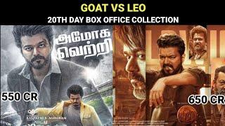 The Goat Vs Leo Box Office Collection Comparison  The Greatest Of All Time #goat #leo