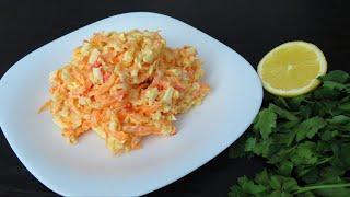 Это просто вкуснятина САЛАТ из крабовых палочек и морковиЭкономный простой салатик. Проще простого.