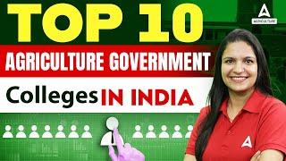 Top 10 Agriculture Government Colleges In India  Agriculture Colleges  By Meenakshi Mam