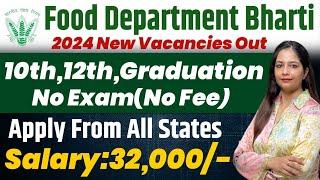 FCI RECRUITMENT 2024 FOOD DEPARTMENT RECRUITMENT 2024FCI VACANCY 2024GOVT JOBS JULY 2024 AUG 2024