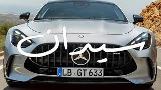 A Closer Look at the Mercedes AMG GT 63 Coupe 2024