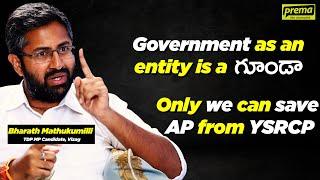 Bharath Mathukumilli  TDP MP Candidate Vizag  Elections TELANGANA & AP #17