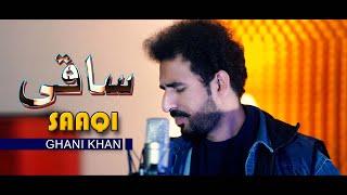Ghani Khan  Da Saaqi Laas Ke Sharab Di  @AkbarAliKhanMusic  Pashto Song 2023
