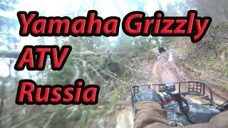 Yamaha Grizzly ATV. Russia.