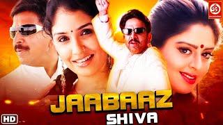 South Superhit Hindi Dubbed Action Blockbuster Full Movie Jaabaaz Shiva  Vishnuvardhan Nagma Anu
