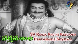 Narthanasala Telugu Movie  SV Ranga Rao as Keechaka Performance sequence  NTR  ETV Cinema