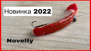 НЕХИТРАЯ ПРИМАНКА НА ЩУКУ ОКУНЯ СУДАКА браконьерский силикон #fishing #рыбалка